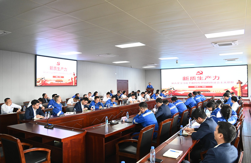 何航講授“新質(zhì)生產(chǎn)力”專(zhuān)題黨課.jpg